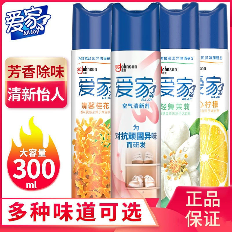 Освежитель воздуха Aijia, ароматизатор для дома, спальни, туалета, офиса, удаление запахов, твердый спрей, стойкий аромат