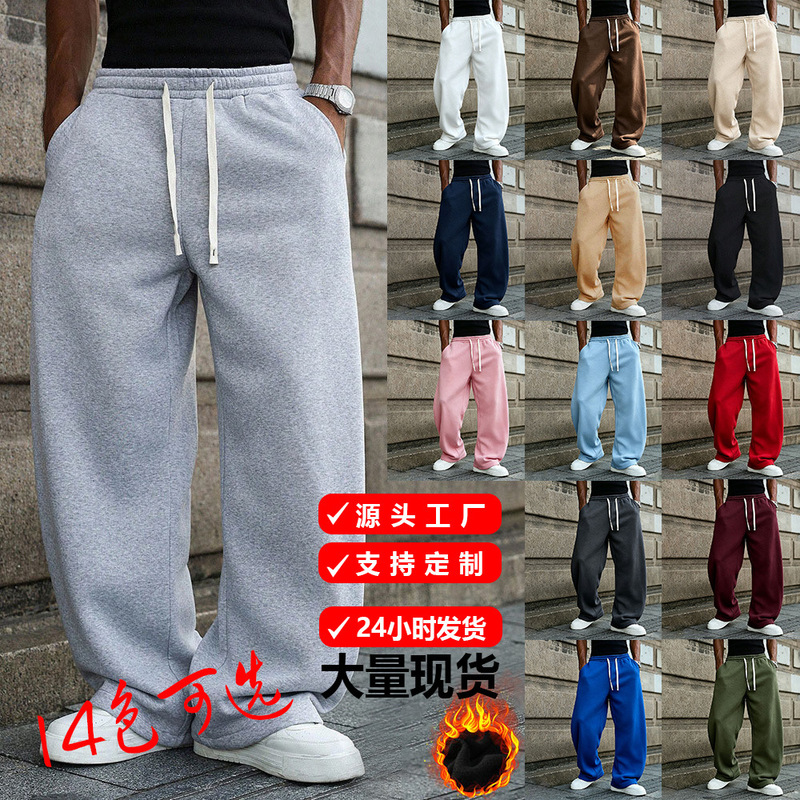 Casual trendy brand sweatpants for men, large size, loose straight wide-leg sports sweatpants, thick fleece wide-leg trousers for men Casual trendy brand sweatpants for men, large size, loose straight wide-leg sports sweatpants, thick fleece wide-leg trousers for men