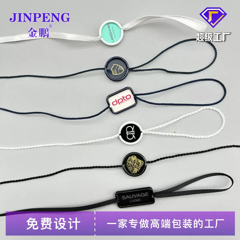 厂家直销定做铝壳吊粒高档服装吊牌吊粒设计logo定 制烫金凹凸吊