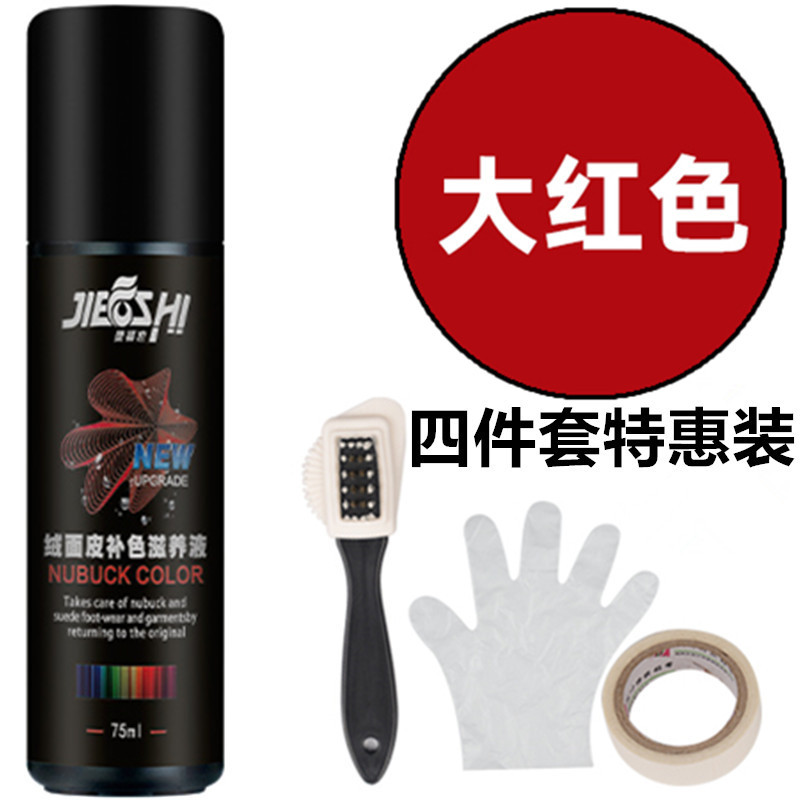 레드 케어 에이전트 + 3 면 구리 와이어 브러시 + 헤밍 테이프 + 장갑