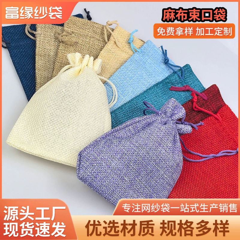 Льняной карман на шнурке