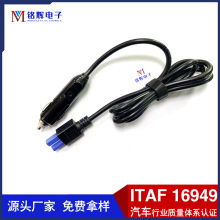 ܇�d�c�������^�� 12V24V�c������EC5�c�������ܾ�EC5 �����Դ��