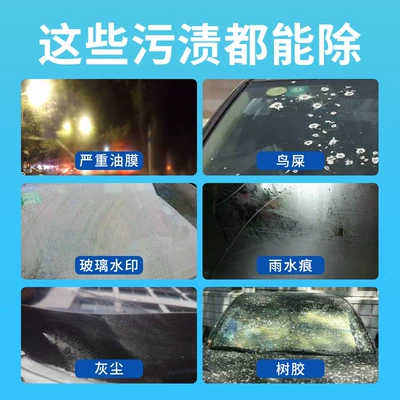 Glass agent wholesale 2L car cleaner four