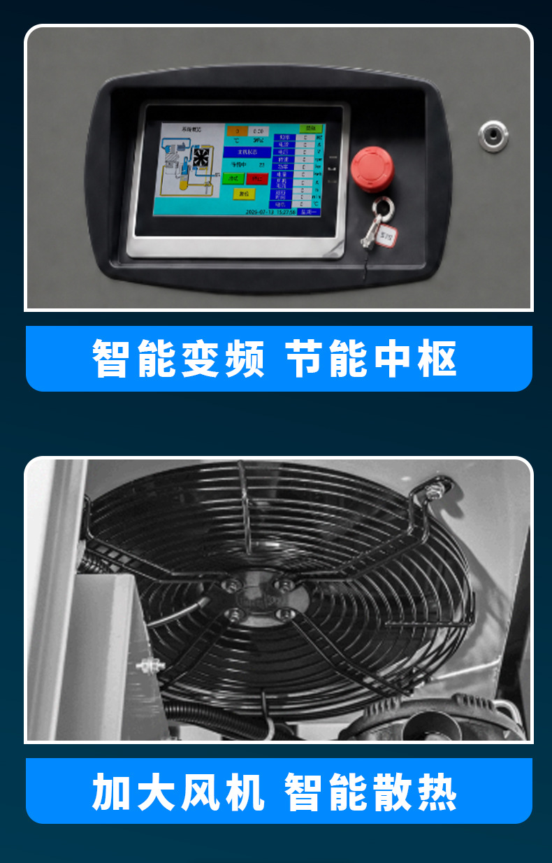 Junfeng dual-stage compressor is energy-saving, power-efficient, stable and durable, 7.5KW variable frequency screw air compressor