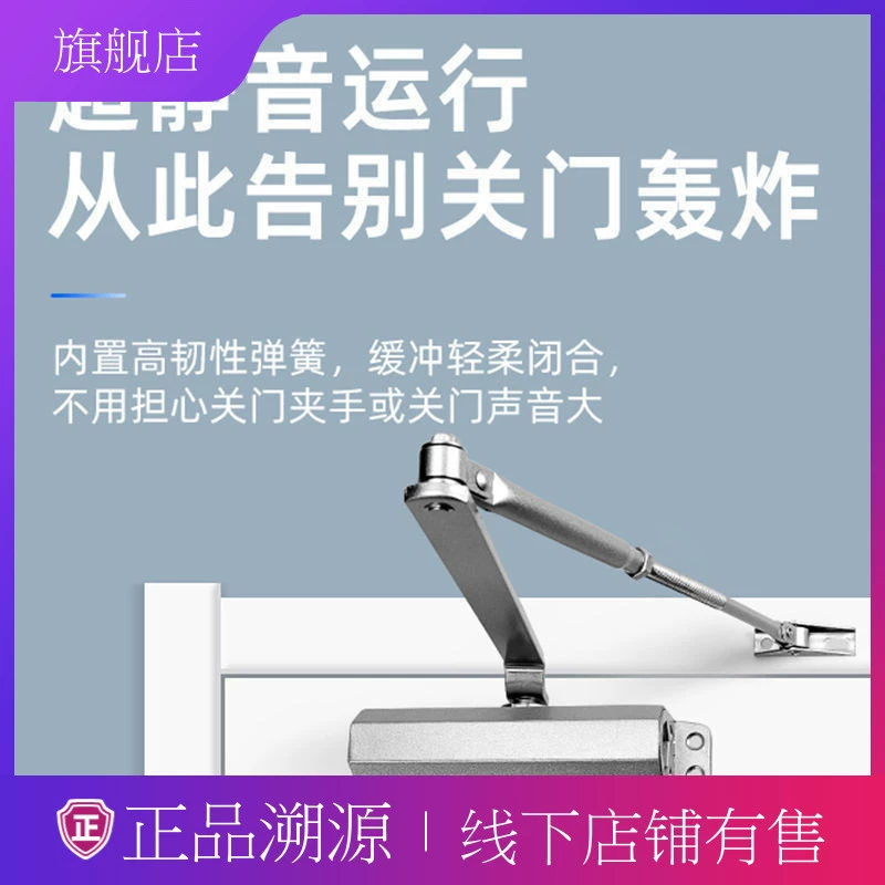Противопожарный доводчик блок закрытия двери артефакт противопожарный Противоугонный дверной противопожарный гидравлический автоматический буферный бесшумный Дверной доводчик