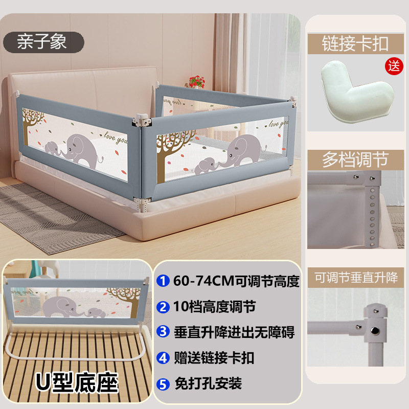 婴幼儿防摔床围栏床围栏婴儿童防摔床护栏床边上挡板通用宝宝商贸|undefined