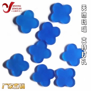 厂家直供天然蓝玛瑙四叶草蓝玉髓幸运草韩版手链吊坠配件裸石批发