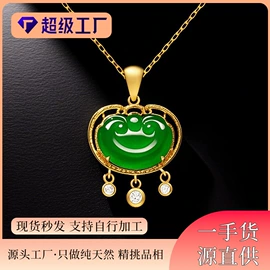 翡翠项饰;翡翠其他饰品;天然玉石项饰