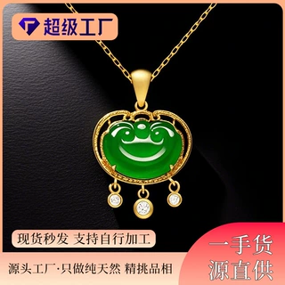 热销999足金吊坠纯天然A货玛雅极细绿翡翠冰透满绿培育钻项链