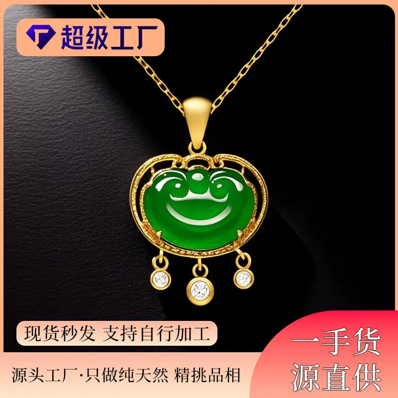 热销999足金吊坠纯天然A货玛雅极细绿翡翠冰透满绿培育钻项链