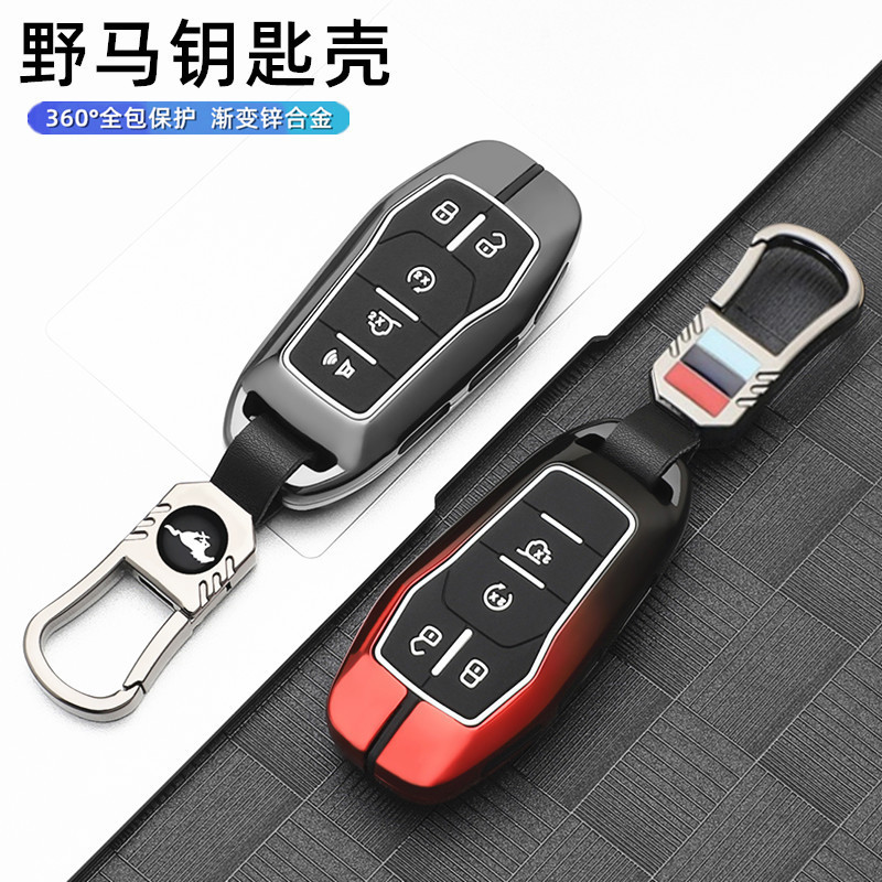 포드 토러스 키 세트 남성 17-18 탐색기 머스탱 자동차 키 세트 버클 케이스 가방