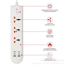 新款PD30W快速充电USB排插1.8米延长线阻燃外壳超载开关保护BKL08