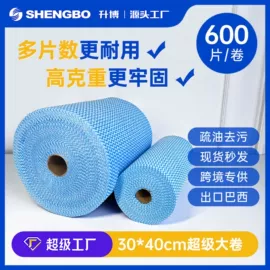 餐巾纸;抹布、百洁布;一次性洗脸巾