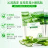 Moisturizing aloe vera gel, face mask, 25 ml