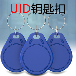 UID�׿�耳׿��¿��T����nfc ���N�T�����������ƿ�ic�� С�^