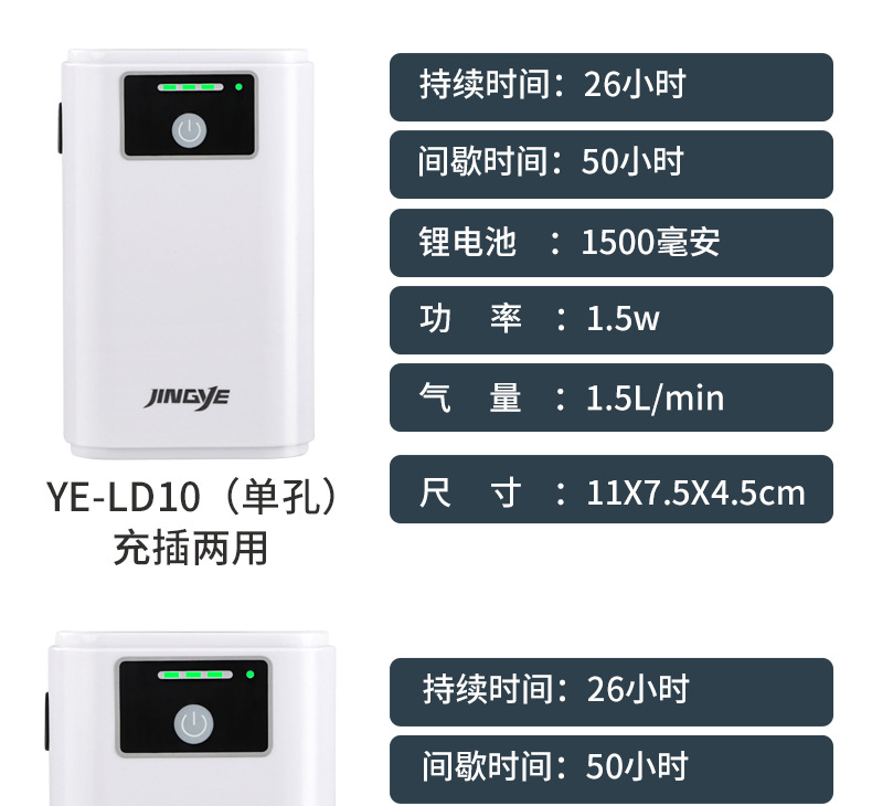 详情_26.jpg