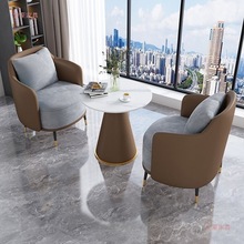 酒店大堂休闲接待会客沙发洽谈桌椅组合办公室弧形沙发商务简约