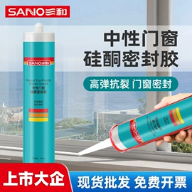 汽车涂料;玻璃胶;清洗/养护剂