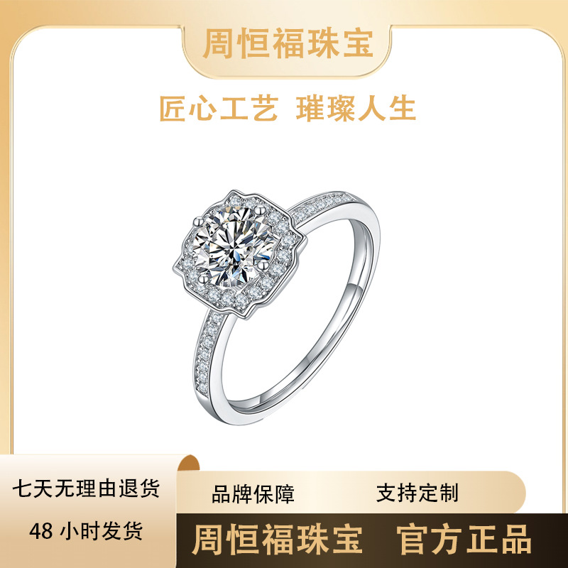 Zhou Hengfu zargarlik yangi lab-grown brilliant uzuk, 925 kumush, zamonaviy sodda va salobatli, xushbichim, sozlanuvchi brilliantli halqa