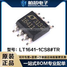 LT1641-1CS8#TR LT1641-1CS8 ˿ӡ16411 ��װSOP-8 ԭװ��Ʒ�ֻ�