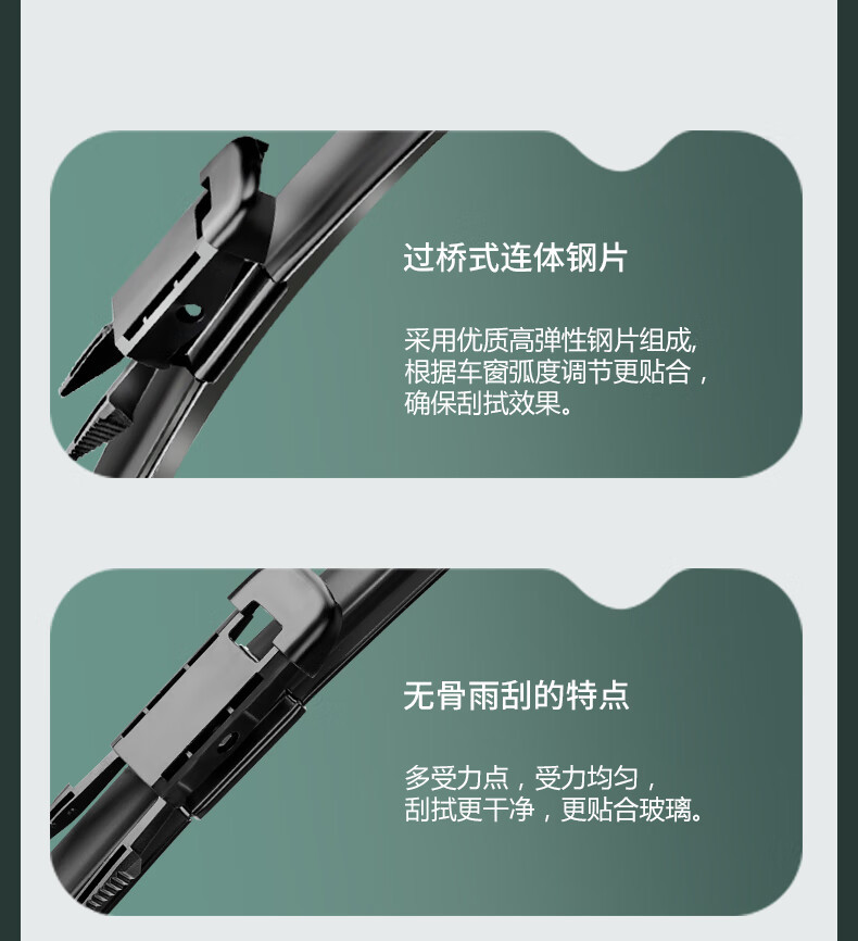 Haval H6 original sporty wipers 14-17-18-19-23 models, national trend version h6 front and rear wiper blades