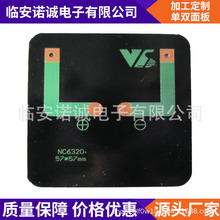 ����ζྦྷ��̫��ܵ��z�l늰��ƺͥԺ���ڰ������PCBA���·��