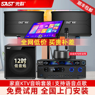 �ȿƼ�ͥktv������b����OK�c��C����ȫ�׼����B�ҕK��M������