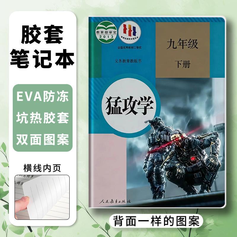 Delta Force Elbow Pad And Bridge-building Series Notebooks, Cool...