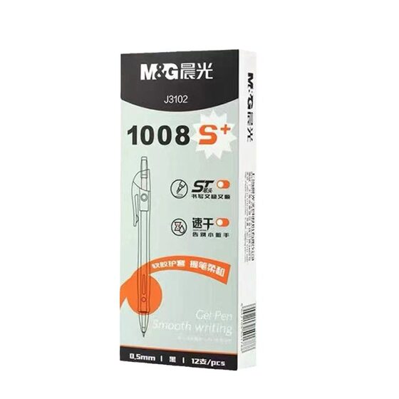 Morning Light 1008S+ Retractable Gel Pen 0.5 Quick-Dry Pen St Student Exam Black Pen for Writing and Exam J3102 Pen