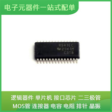 ԭ�bоƬ���bTRS3243ECPWR TSSOP-28ͨ��ҕ�lUSB�հl�����Q�C��̫