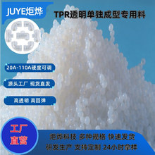 ����TPR͸��ԭ��50���w���h�����z�w��TPR���ϻ�ע�ܼ������w