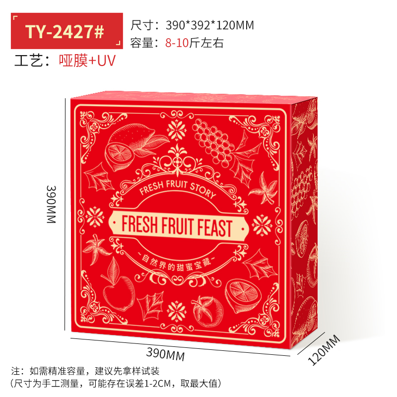 Caja de frutas, caja de regalo, naranja de naranja, cesta de manzana, uva de naranja, caja de regalo, caja de regalo, caja vacía