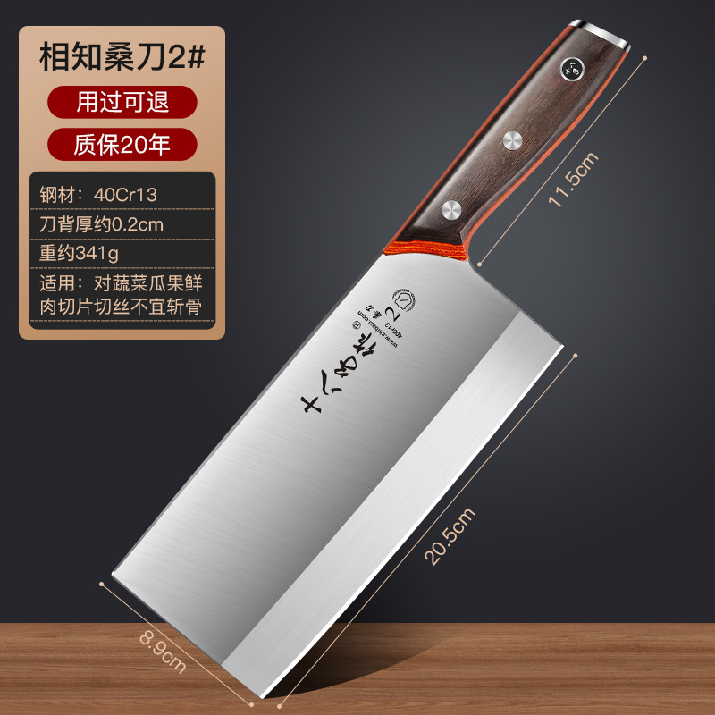Yangjiang Dieciocho cuchillos de cocina cuchillo de cocina profesional cortar y cortar cuchillo de morera afilado de doble uso cuchillo de corte de carne comercial cuchillo especial de cocina