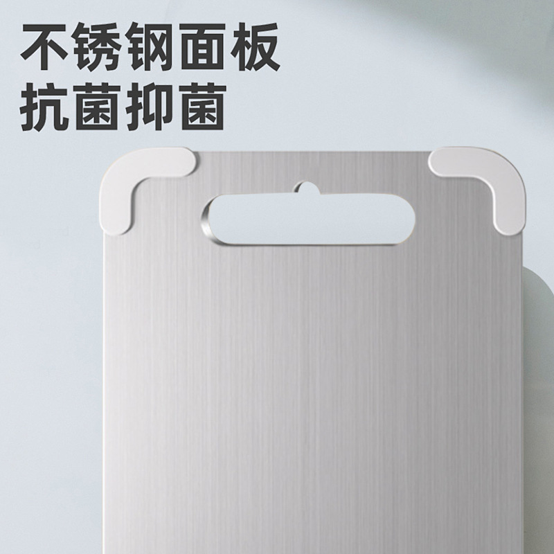 Nueva tabla de cortar de verduras antideslizante, gruesa de doble cara, a prueba de humedad, tabla de cortar para amasar, tabla de cortar de acero inoxidable simple de calidad alimentaria para el hogar