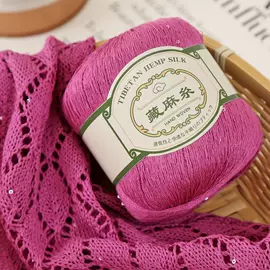 毛纺纱;棉纺纱;花式纱