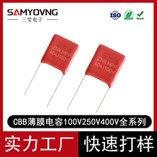 CBB���404J100V ��Ĥ���0.4Uf P7.5MM�֙C�o�����LED�Դ��