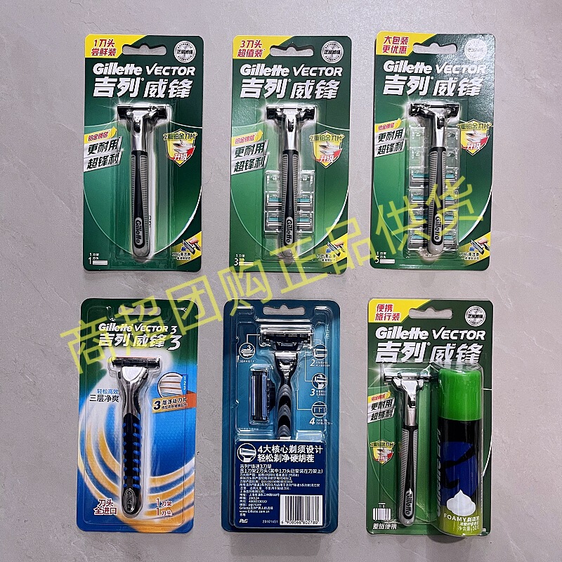 Gillette Razor Holder with 1/2/3/5/6 Blades, Rotating Double-Layer Blade for Fast Shaving, Manual Double-Sided Razor Blades