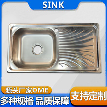 出口印尼201不锈钢单盆带板南美厨房水槽洗菜外贸款 7540斜纹Sink