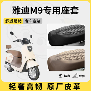 �����m����ŵ�m9����늄�܇���|�׷�ˮ��λ�׷����ļ����