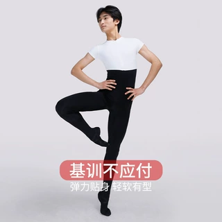 严选芭蕾舞蹈服男士紧身连体踩脚袜紧身衣舞蹈演出训练短袖练功服