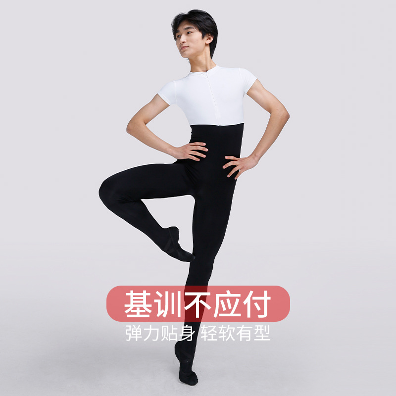 Carefully Selected Ballet Dancewear for Men: Tight-Fitting One-Piece Footed Tights, Dance Performance Training Short-Sleeve Practice Wear
