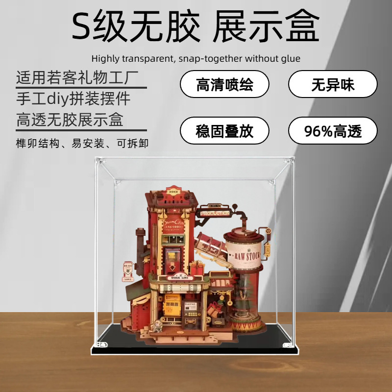 Suitable for Ruoke Gift Factory Handmade DIY Assembled Ornaments Acrylic Display Box Dust-Proof Box Hand-Made Storage Box