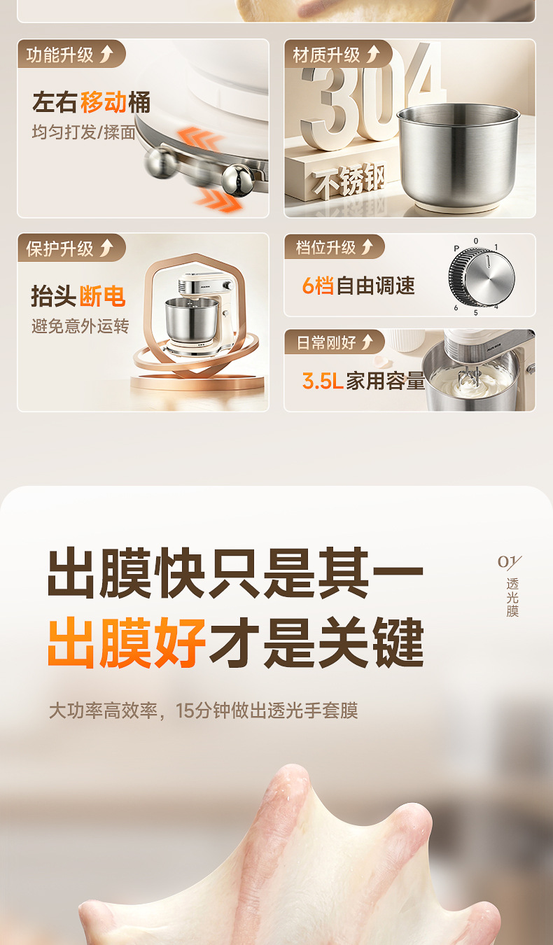 AUX Multifunctional Compact Capacity Kitchen Chef Machine 3.5L Household Countertop Dough Mixer Baking Mixer