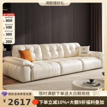 桐语特现代简约轻奢奶油风南瓜沙发客厅头层牛皮云朵泡芙真皮沙发