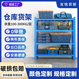 仓储货架;金属托盘;其他仓储设备