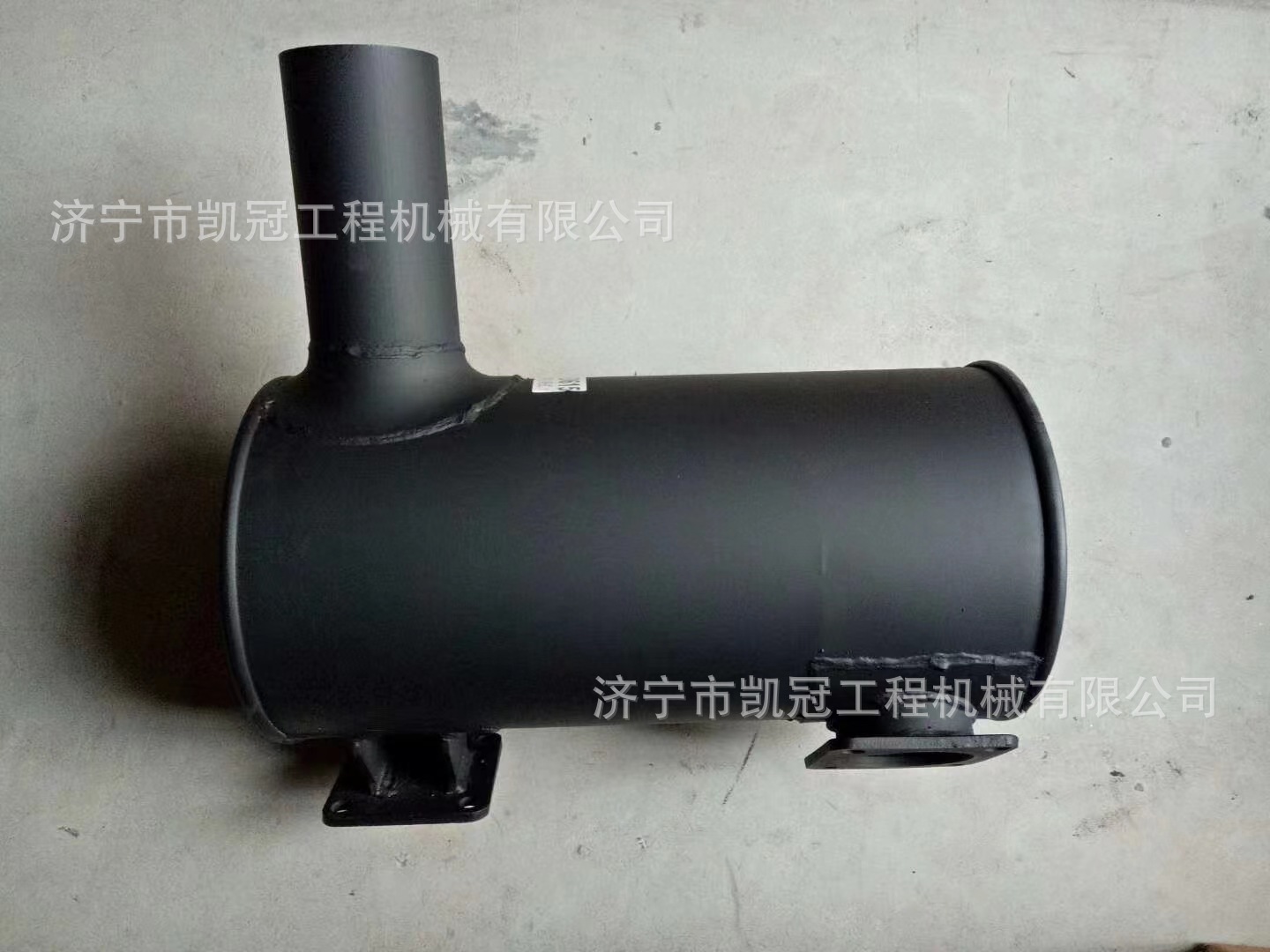 销售铲车配件成工935 938 942装载机消声器烟筒排气管连接管