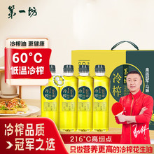 ��һ����ե���������퉺ե һ������ʳ���;�Ʒ�Y���b500ml* 4ƿ