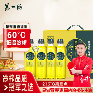 ��һ����ե���������퉺ե һ������ʳ���;�Ʒ�Y���b500ml* 4ƿ