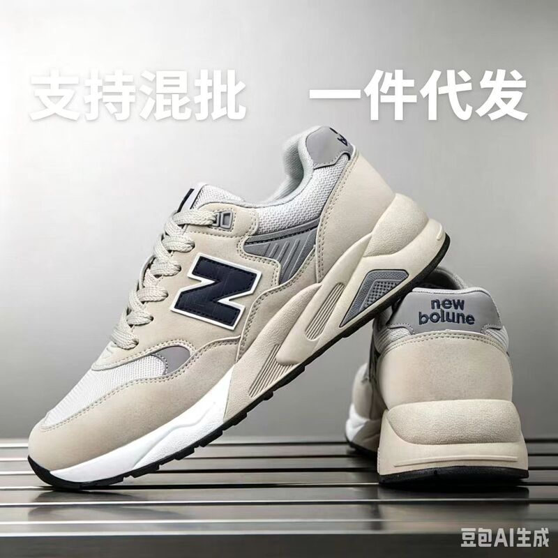 Men's Shoes New Balance Nb Sports Shoes Breathable Running Shoes Factory Direct Sale Trendy Retro Dad Shoes Wholesale and Dropshipping