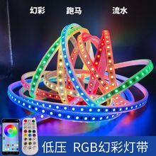 led5050òʰzˮRKTVưT^RGB24v͉Շ